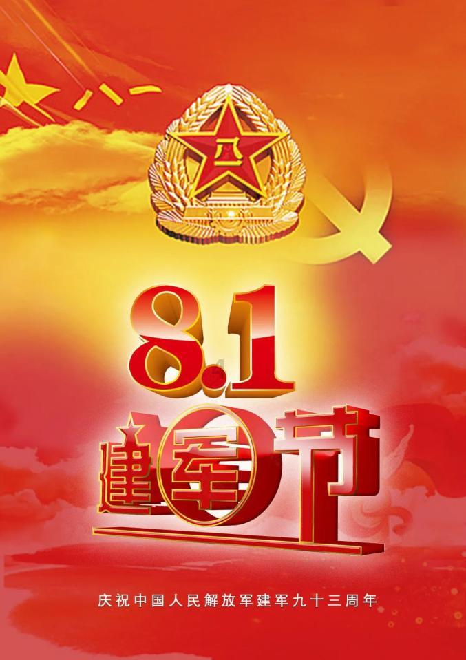 失落之城解密